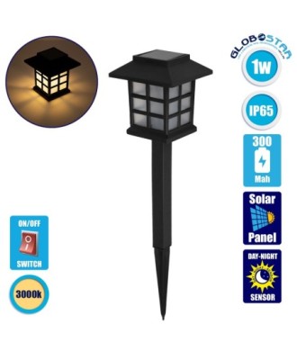 GloboStar® 71524 Αυτόνομο Ηλιακό Φωτιστικό LED SMD 1W 50lm με Ενσωματωμένη Μπαταρία 300mAh - Φωτοβολταϊκό Πάνελ με Αισθητήρα Ημέρας-Νύχτας Αδιάβροχο IP65 Φανάρι Κήπου Θερμό Λευκό 3000K